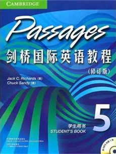 《剑桥国际英语教程》分为入门级和1-5级共计六本教材