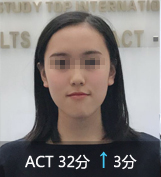 ACT培训班学员吴J仪