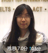 成都托福雅思SAT培训机构思拓教育雅思班张J淇