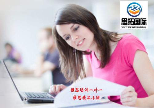 出国留学雅思(ielts)小白考试入门指南