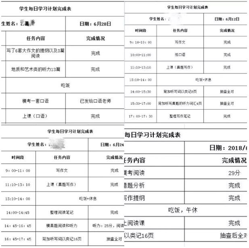 托福培训 托福成绩 高分榜