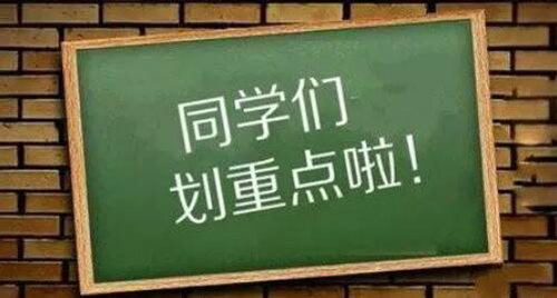 2019年AP课程报考指南，这些细节你不得不注意！