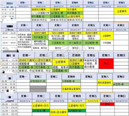 托福成绩113分经验分享